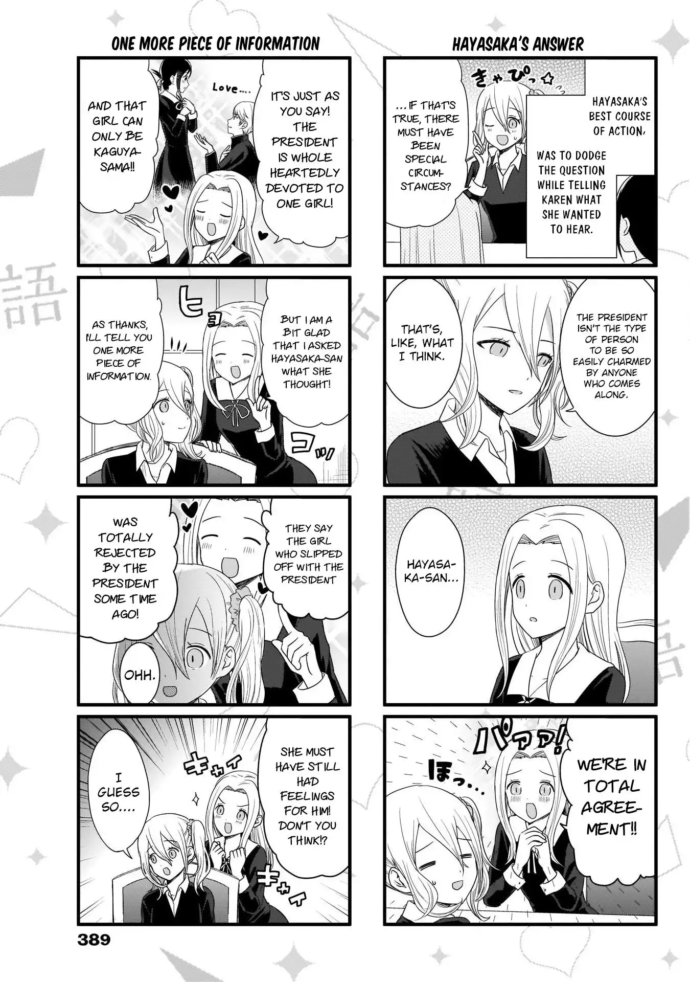 We Want To Talk About Kaguya Chapter 82 4